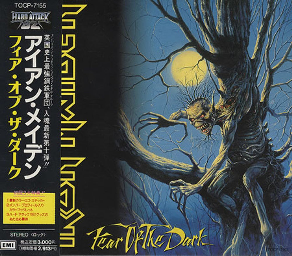 Iron Maiden Fear Of The Dark Japanese CD album (CDLP) TOCP-7155