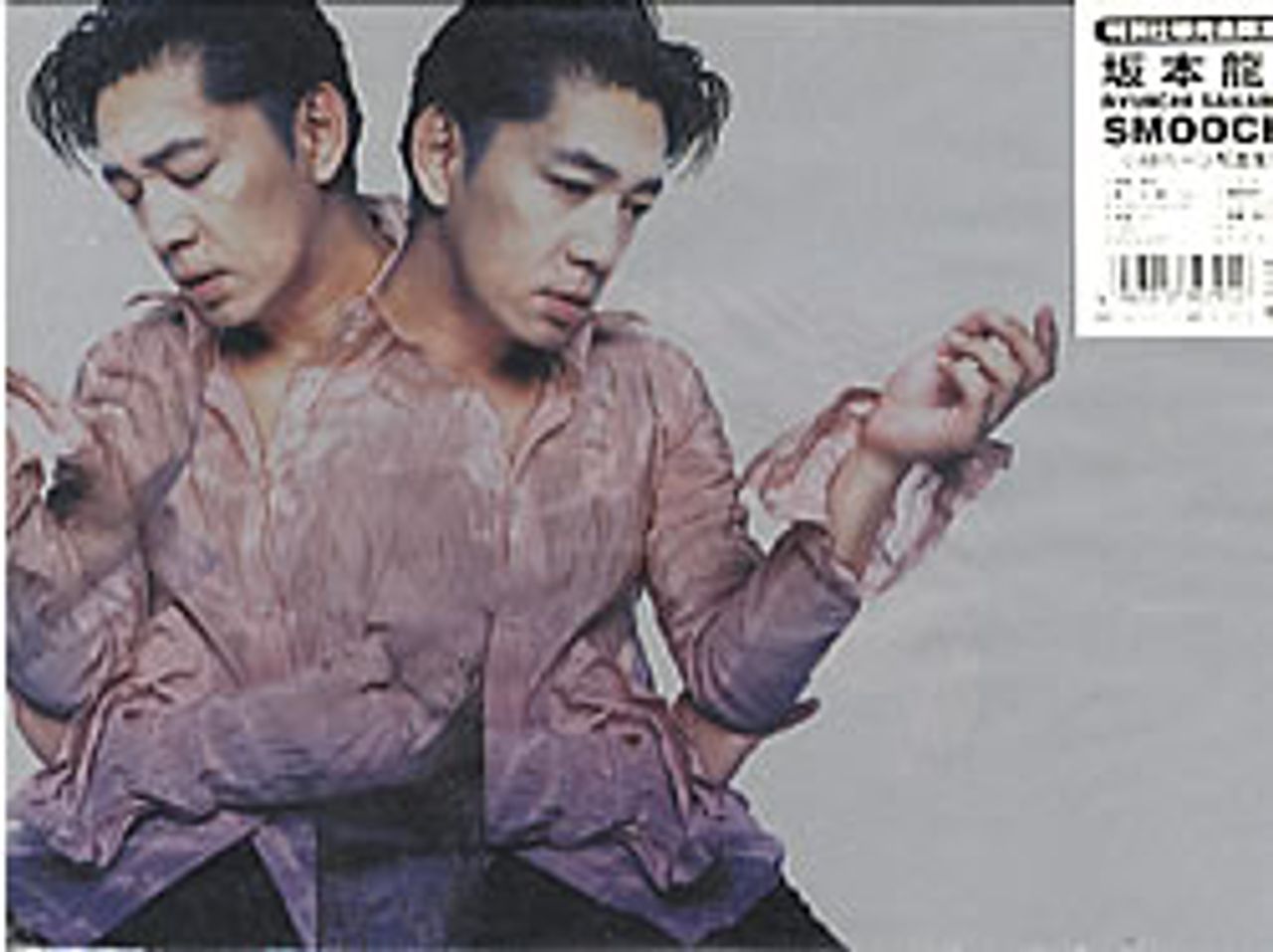 Ryuichi Sakamoto Smoochy - Limited Package Japanese CD album