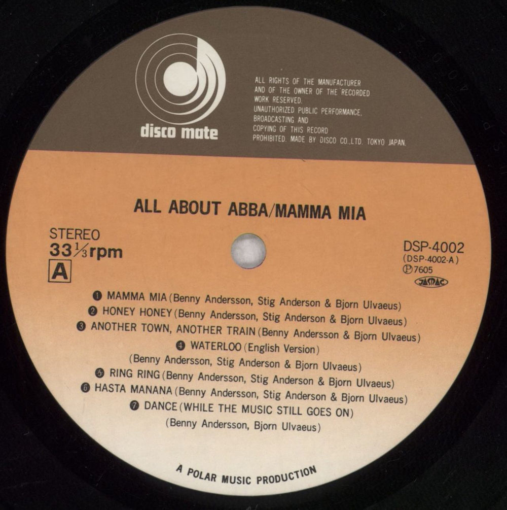 Abba All About Abba/Mamma Mia - Red Obi Japanese vinyl LP album (LP record) ABBLPAL219778