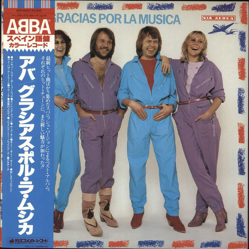 Abba Gracias Por La Musica - Red Vinyl + Obi/Merch Insert Japanese vinyl LP album (LP record) DSP-8002