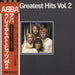 Abba Greatest Hits Vol. 2 + Obi Japanese vinyl LP album (LP record) DSP-5113