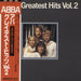 Abba Greatest Hits Vol. 2 + Obi + Booklet Japanese Promo vinyl LP album (LP record) DSP-5113