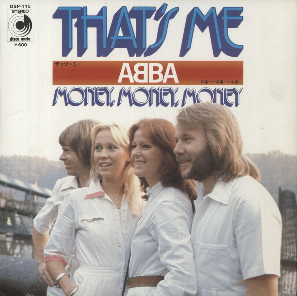 Abba That's Me Japanese 7" vinyl single (7 inch record / 45) DSP-115