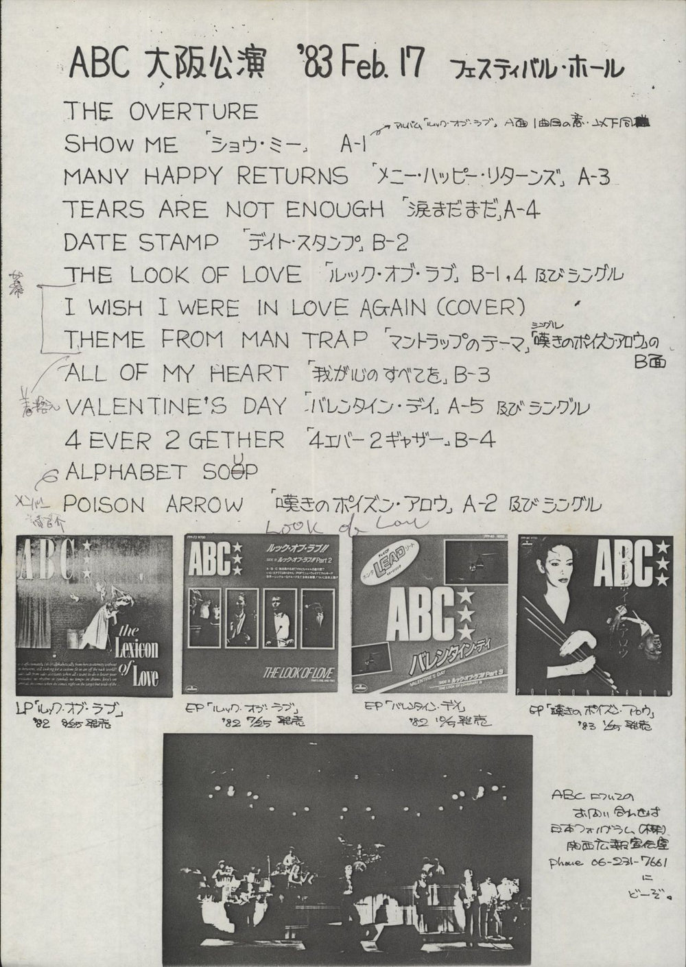 ABC World Tour Souvenir Japanese tour programme