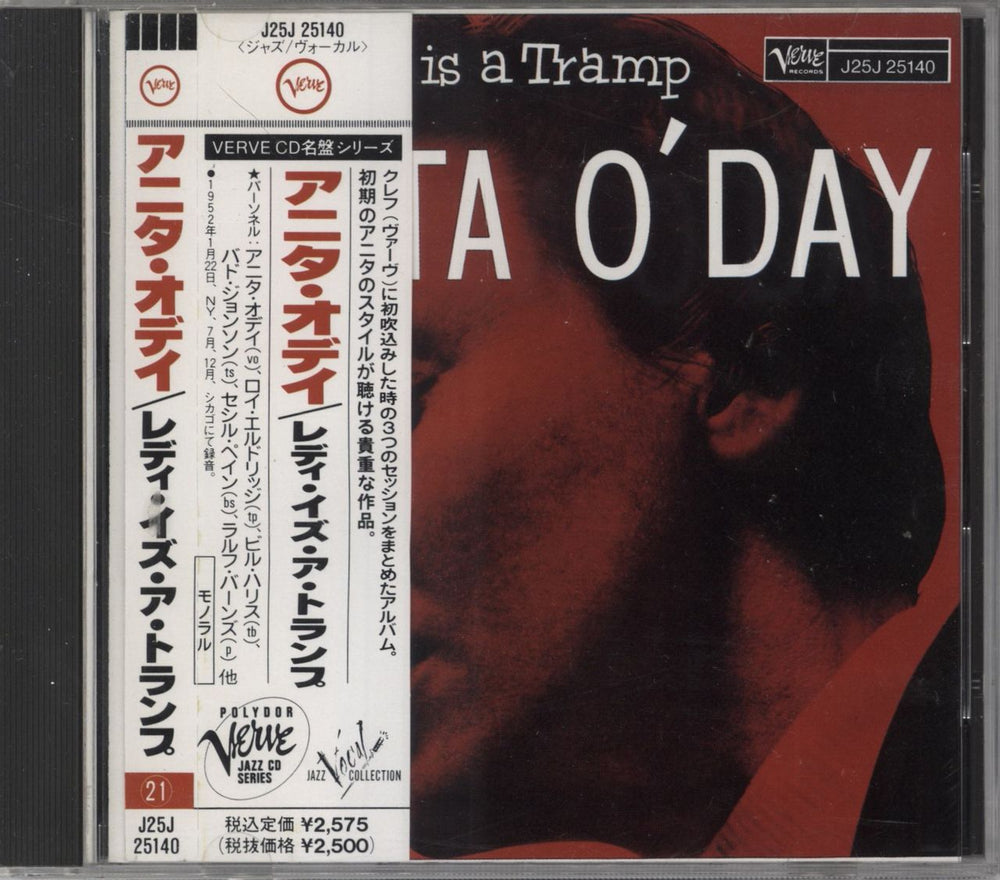 Anita O'Day The Lady Is A Tramp Japanese CD album (CDLP) J25J25140