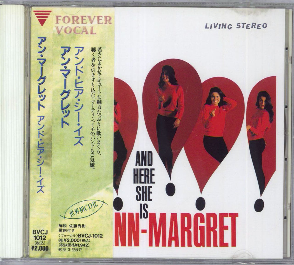 Ann-Margret And Here She Is Ann-Margret Japanese CD album (CDLP) BVCJ-1012