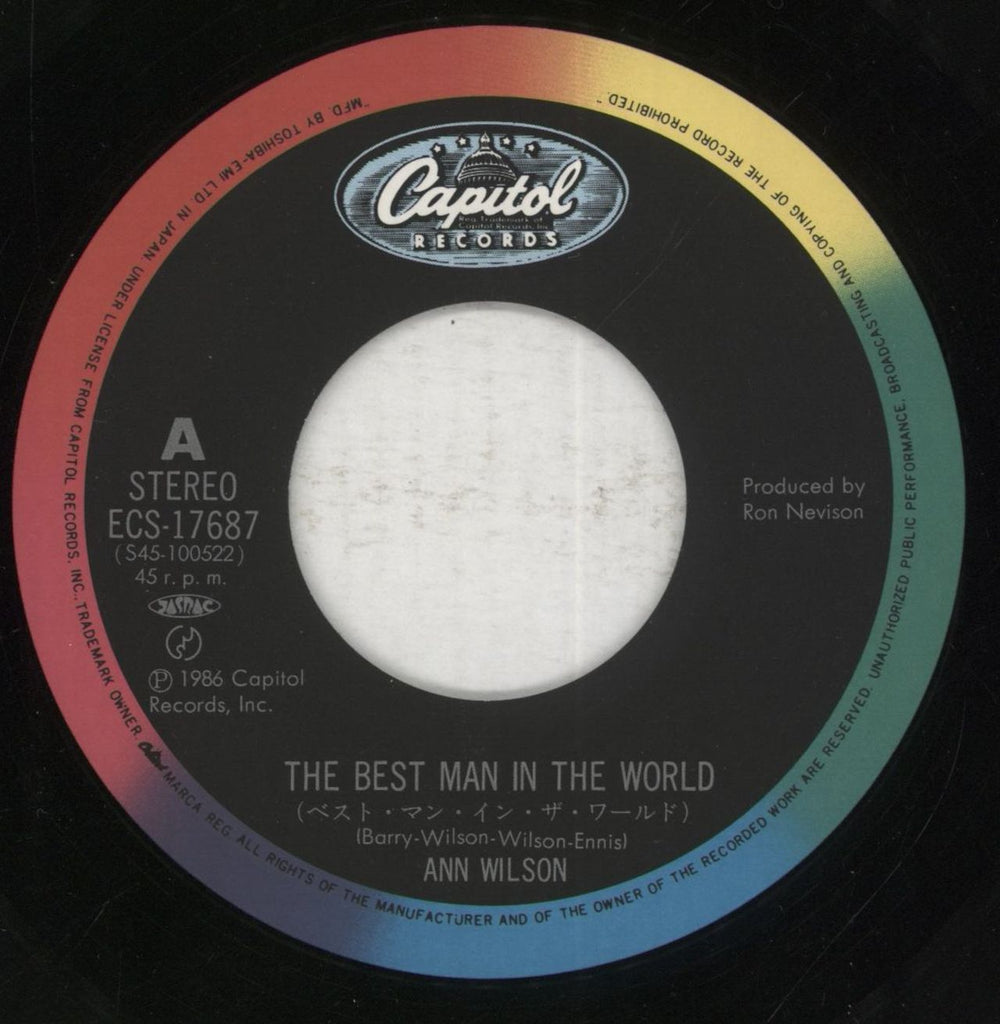 Ann Wilson The Best Man In The World Japanese 7" vinyl single (7 inch record / 45) ANW07TH854057