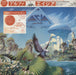 Asia Alpha - Stickered Shrink Japanese vinyl LP album (LP record) 25AP2650
