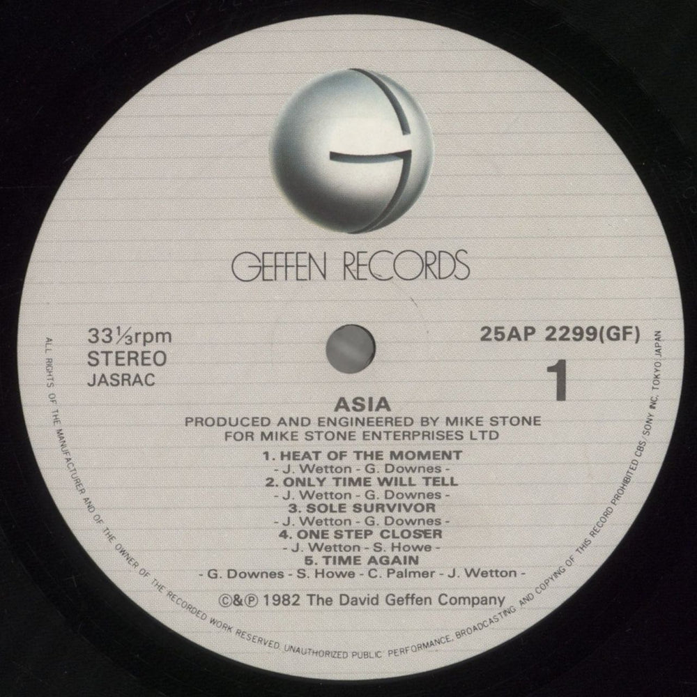 Asia Asia Japanese vinyl LP album (LP record) ASILPAS175630