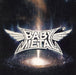 Babymetal Metal Galaxy - 180gm German 2-LP vinyl record set (Double LP Album) 0214346EMU