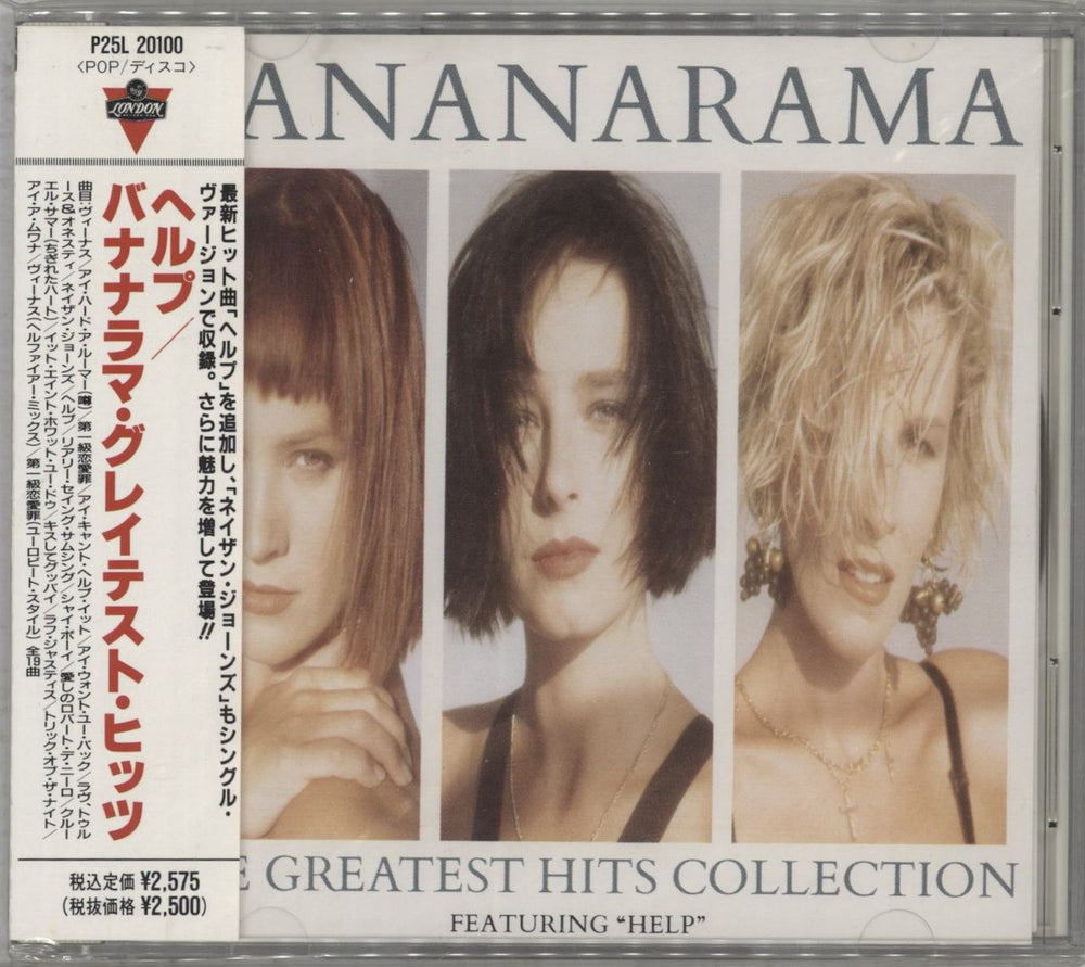 Bananarama The Greatest Hits Collection Japanese CD album (CDLP) P25L-20100