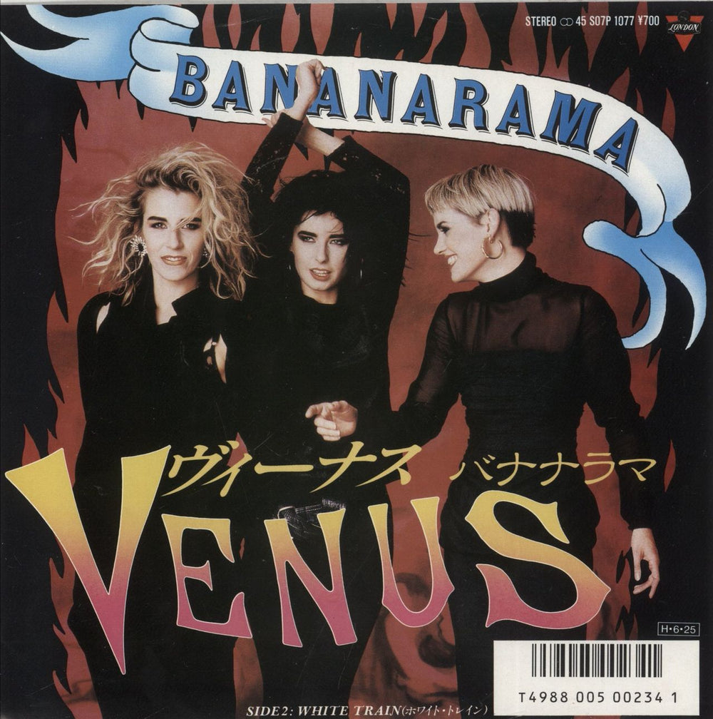 Bananarama Venus Japanese 7" vinyl single (7 inch record / 45) S07P-1077