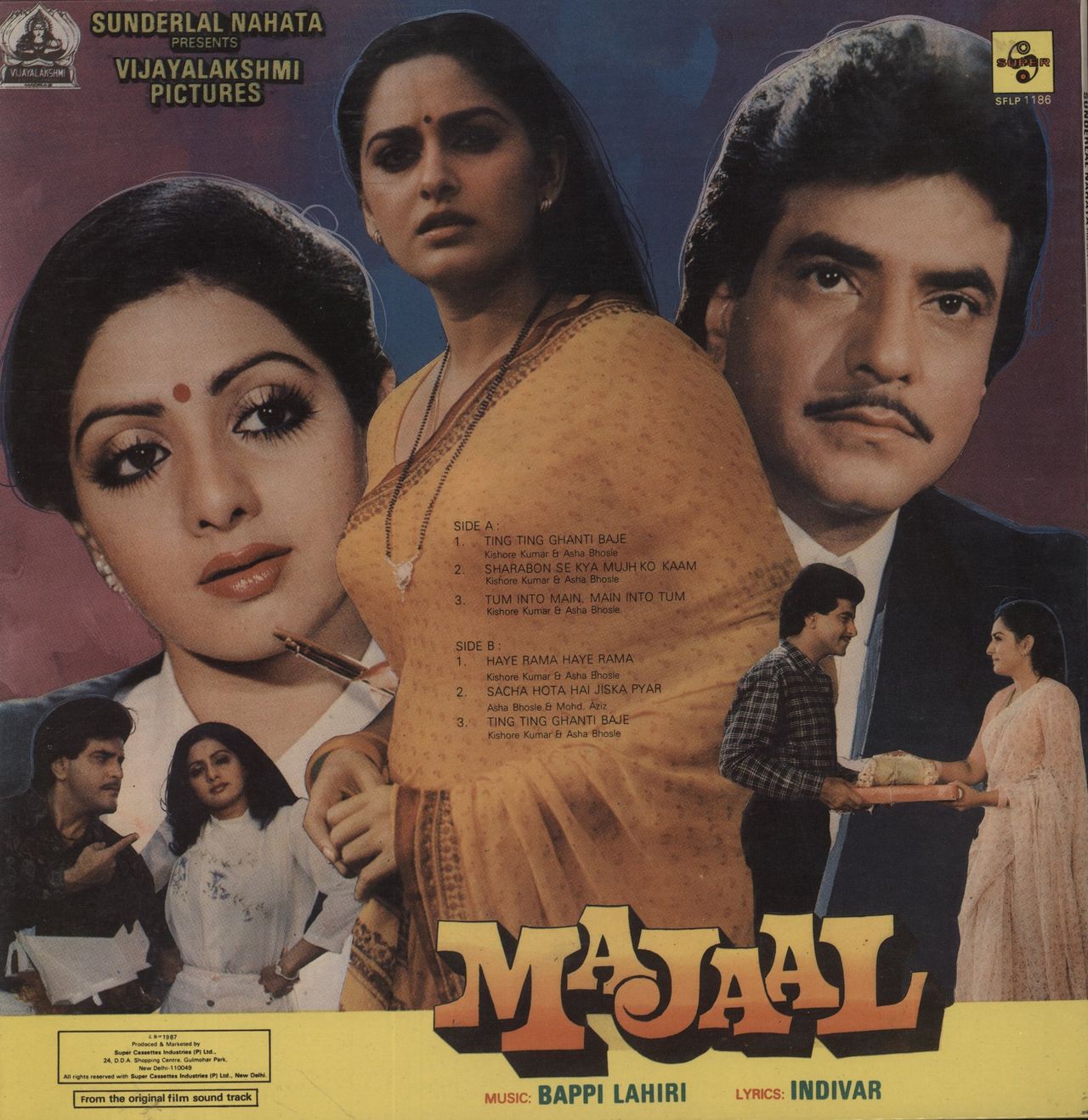Bappi Lahiri Majaal Indian vinyl LP album (LP record) I1PLPMA853473