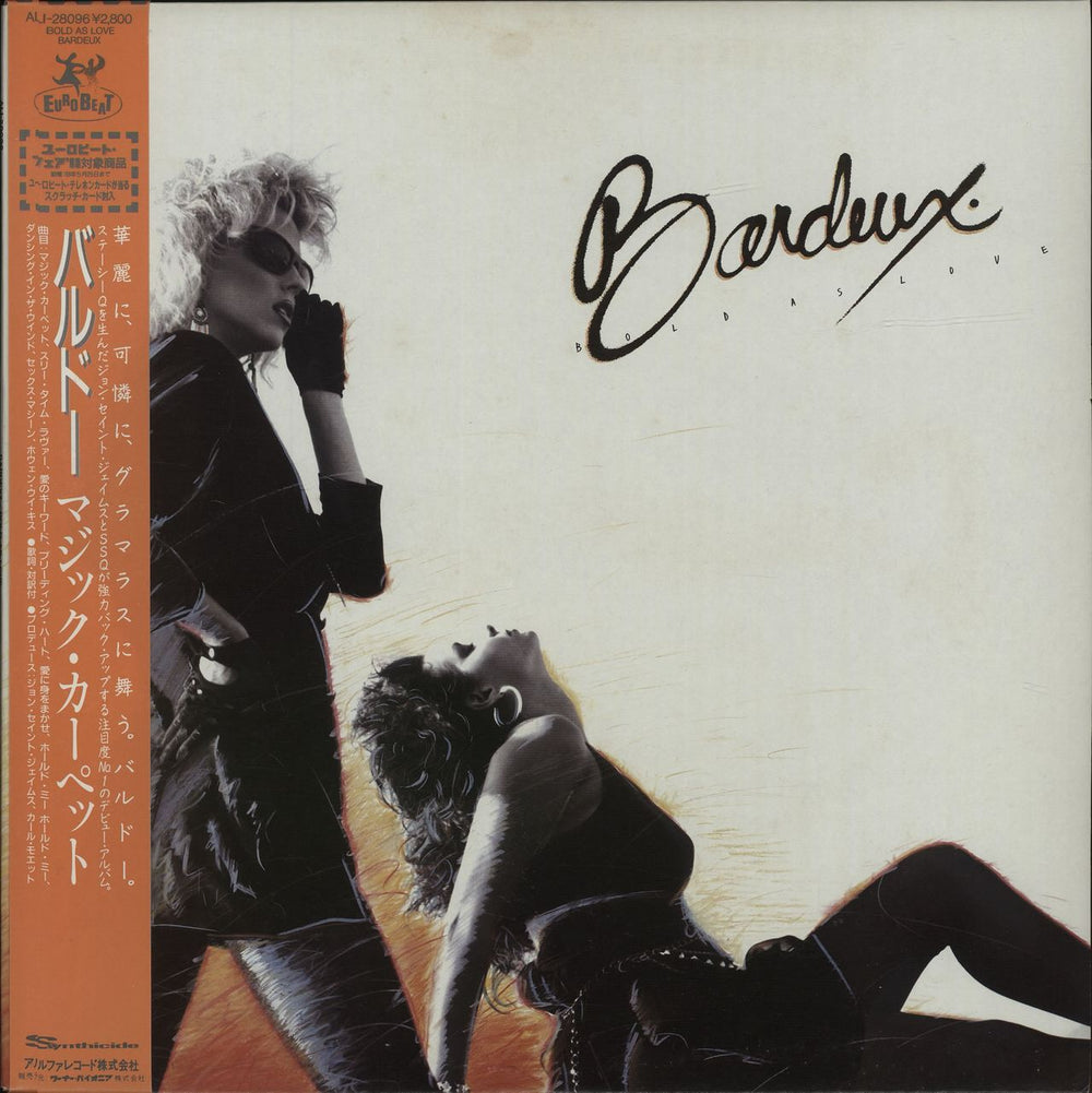 Bardeux Bold As Love Japanese Promo vinyl LP album (LP record) ALI-28096