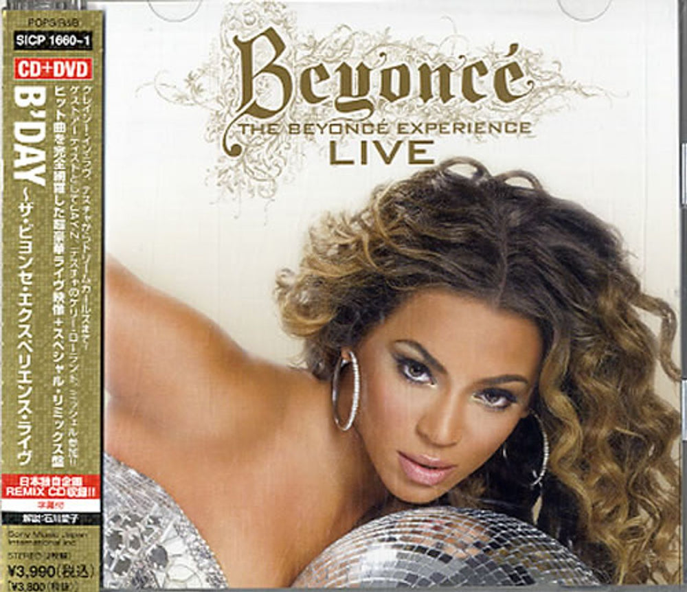 Beyoncé The Beyonce Experience: Live Japanese Promo 2-disc CD/DVD set SICP1660~1