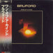 Bill Bruford One Of A Kind Japanese Promo vinyl LP album (LP record) MPF-1233