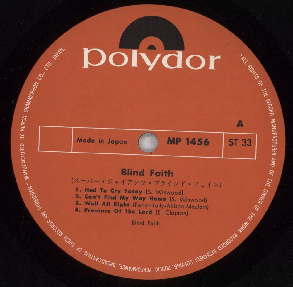 Blind Faith Blind Faith + Obi Japanese vinyl LP album (LP record) B-FLPBL436220
