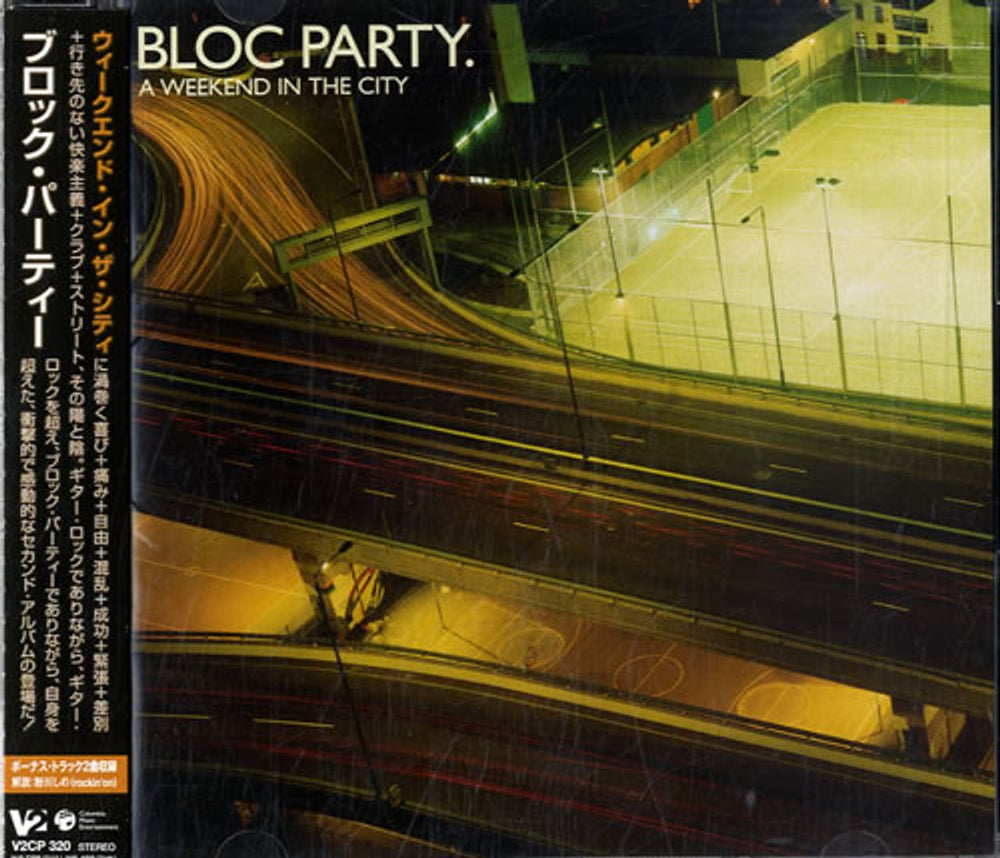 Bloc Party A Weekend In The City Japanese Promo CD album (CDLP) V2CP-320