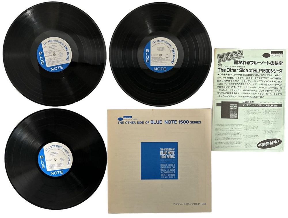 Blue Note The Other Side Of Blue Note 1500 Series Japanese box set BTEBXTH574620