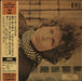 Bob Dylan Blonde On Blonde 20-bit Special Package Japanese CD album (CDLP) SRCS7905