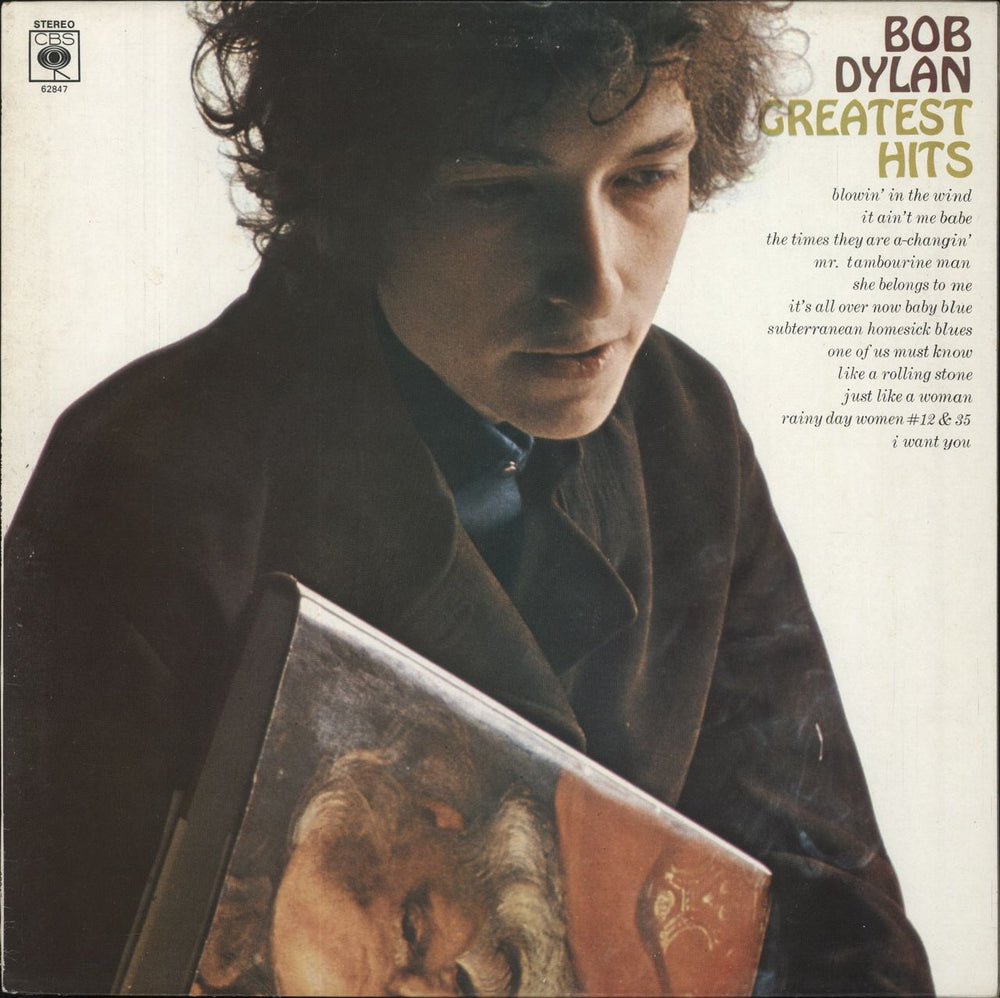 Bob Dylan Greatest Hits - graduated orange label UK vinyl LP album (LP record) 62847