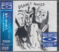 Bob Dylan Planet Waves Japanese Blu-Spec CD SICP-20224