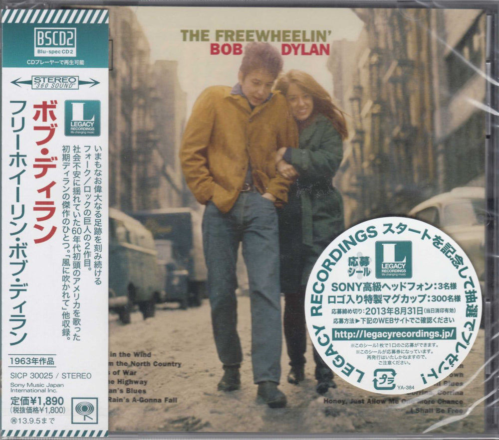 Bob Dylan The Freewheelin' Bob Dylan Japanese Blu-Spec CD SICP30025