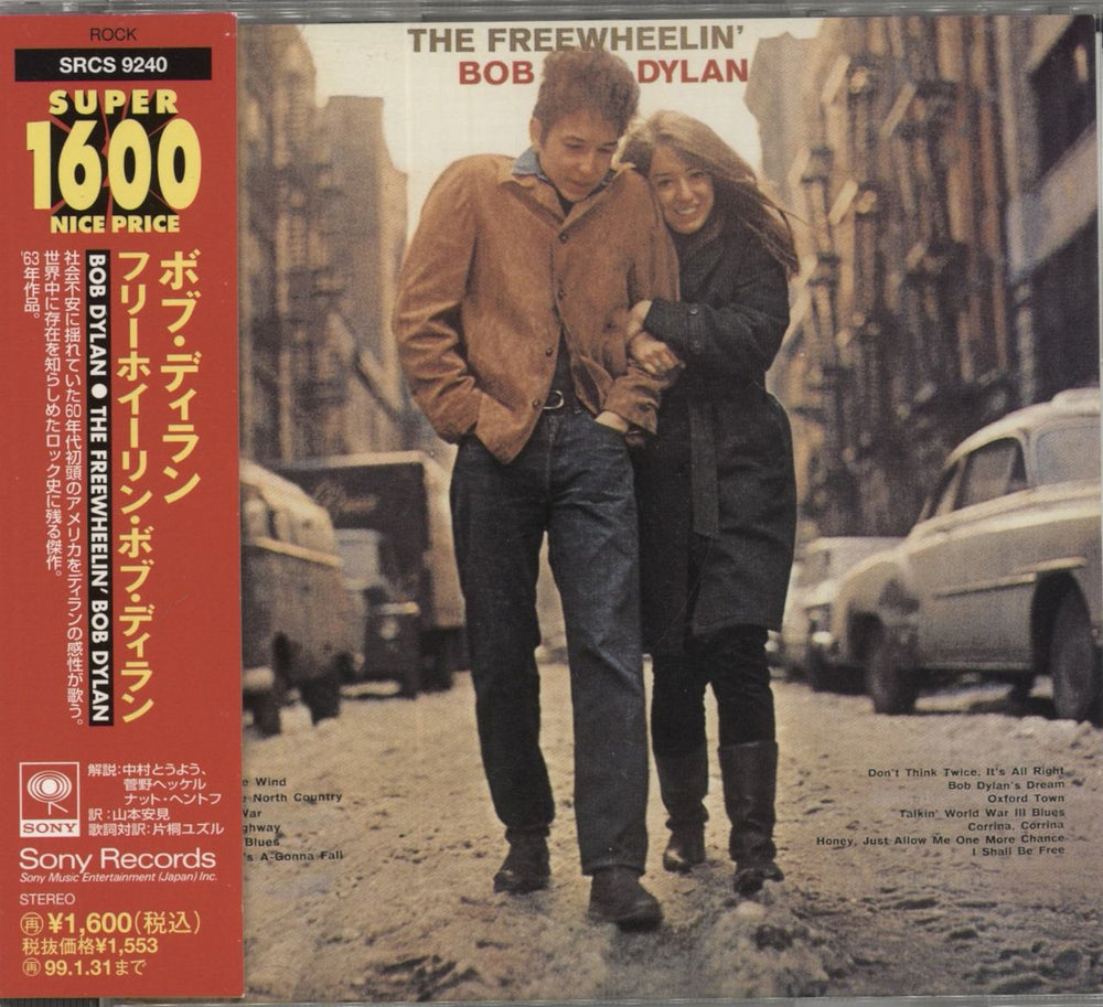 Bob Dylan The Freewheelin' Japanese CD album (CDLP) SRCS9240