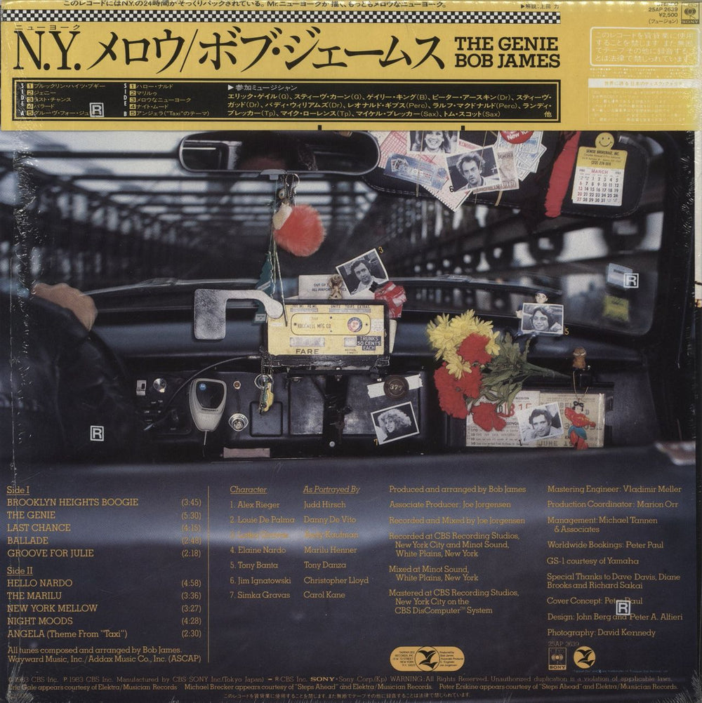 Bob James The Genie - Themes & Variations From The TV Series 'Taxi' Japanese vinyl LP album (LP record)