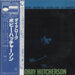 Bobby Hutcherson Dialogue Japanese Promo vinyl LP album (LP record) GXK-8024