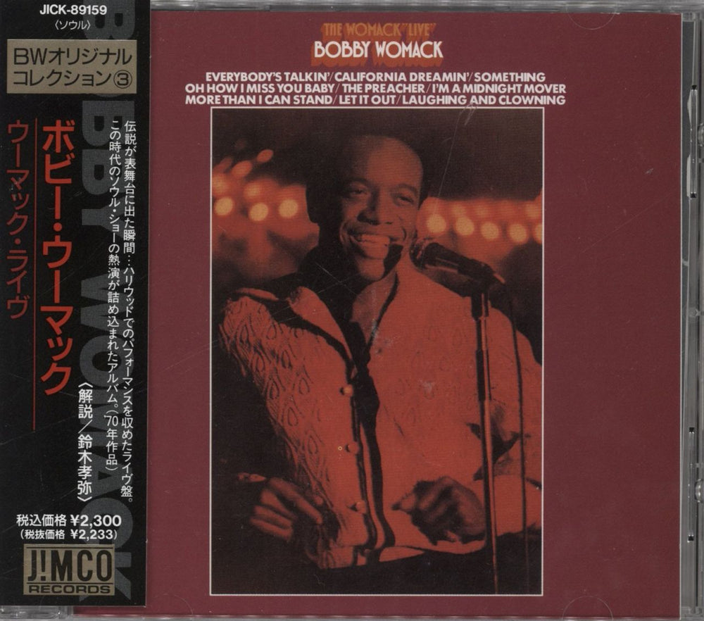 Bobby Womack The Womack "Live" Japanese CD album (CDLP) JICK-89159