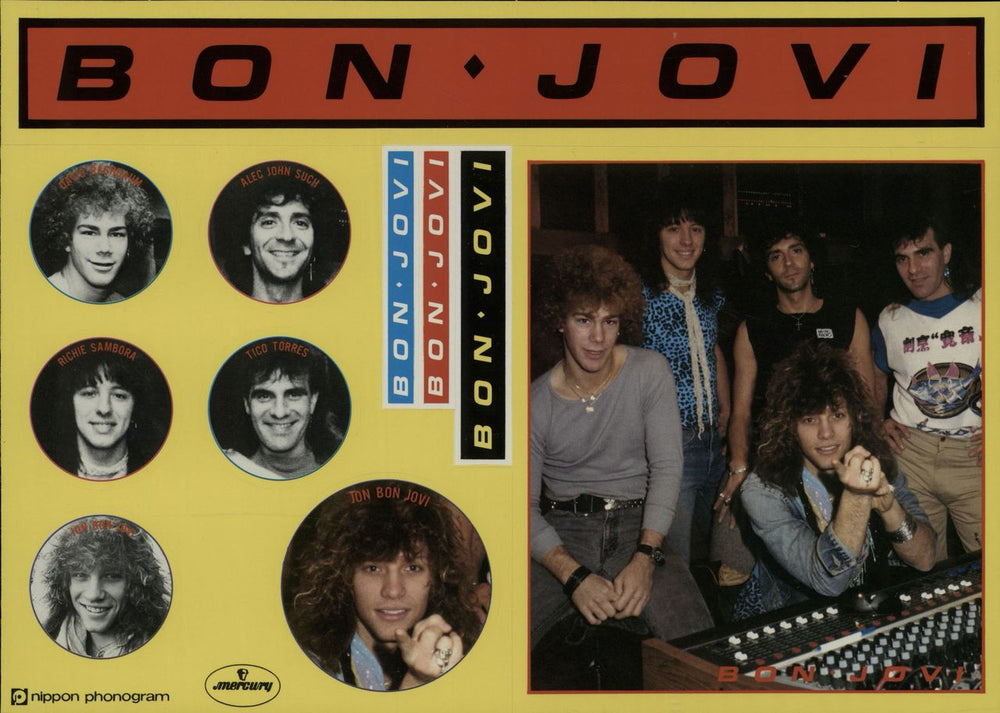 Bon Jovi 7800º Fahrenheit - Complete Japanese vinyl LP album (LP record)