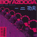 Boy Azooga 1, 2, Kung Fu! UK vinyl LP album (LP record) HVNLP146