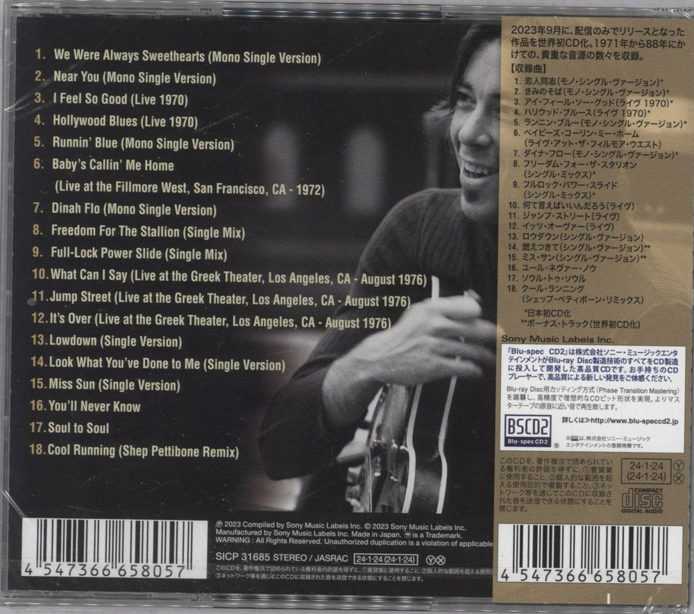 Boz Scaggs Columbia Rarities [1971-88] - Blu-Spec - Sealed Japanese Blu-Spec CD BOZBSCO834569