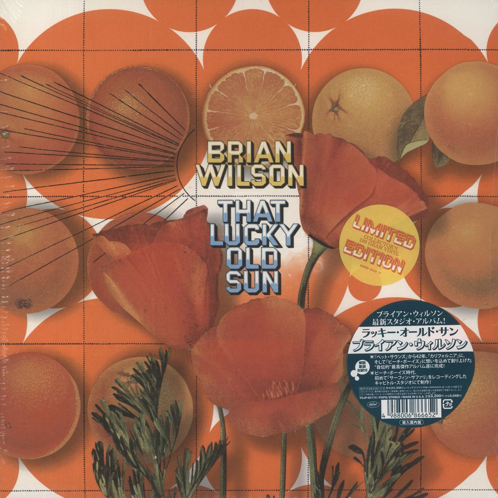Brian Wilson That Lucky Old Sun Japanese vinyl LP album (LP record) TOJP-60174