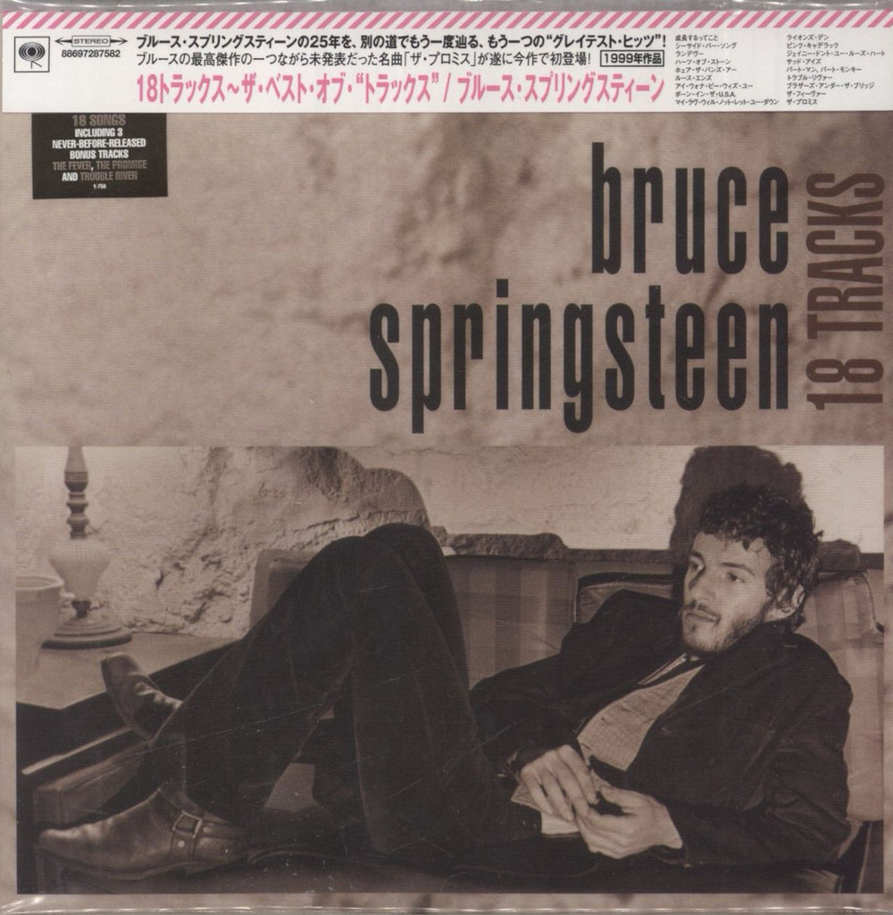 Bruce Springsteen 18 Tracks UK CD album (CDLP) 88697287582