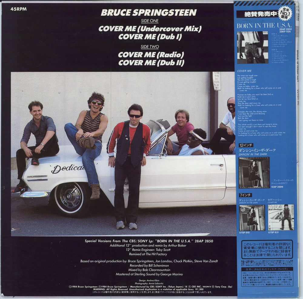 Bruce Springsteen Cover Me Japanese 12" vinyl single (12 inch record / Maxi-single)