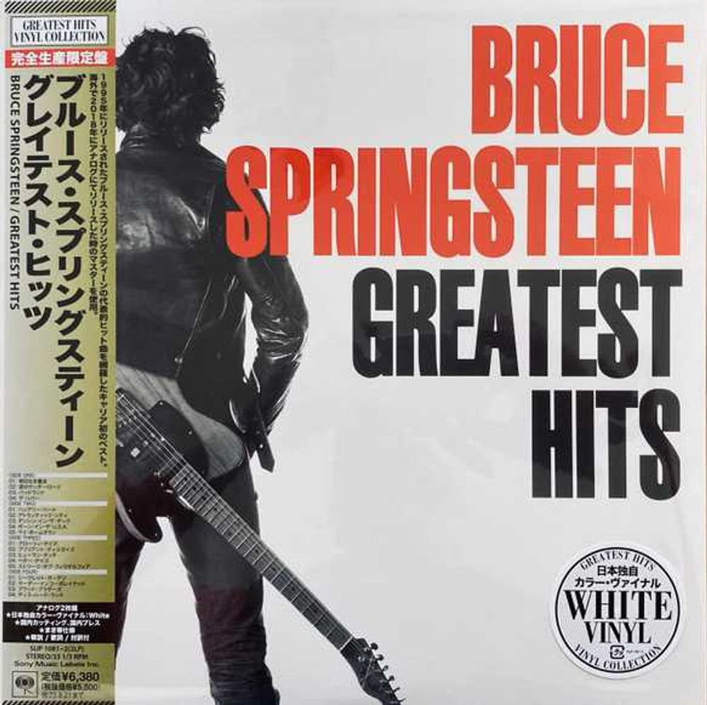 Bruce Springsteen Greatest Hits - White Vinyl Japanese 2-LP vinyl record set (Double LP Album) SIJP1081~2