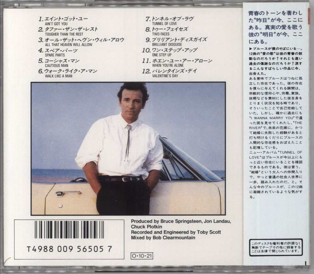 Bruce Springsteen Tunnel Of Love + Obi Japanese CD album (CDLP) 4988009565057