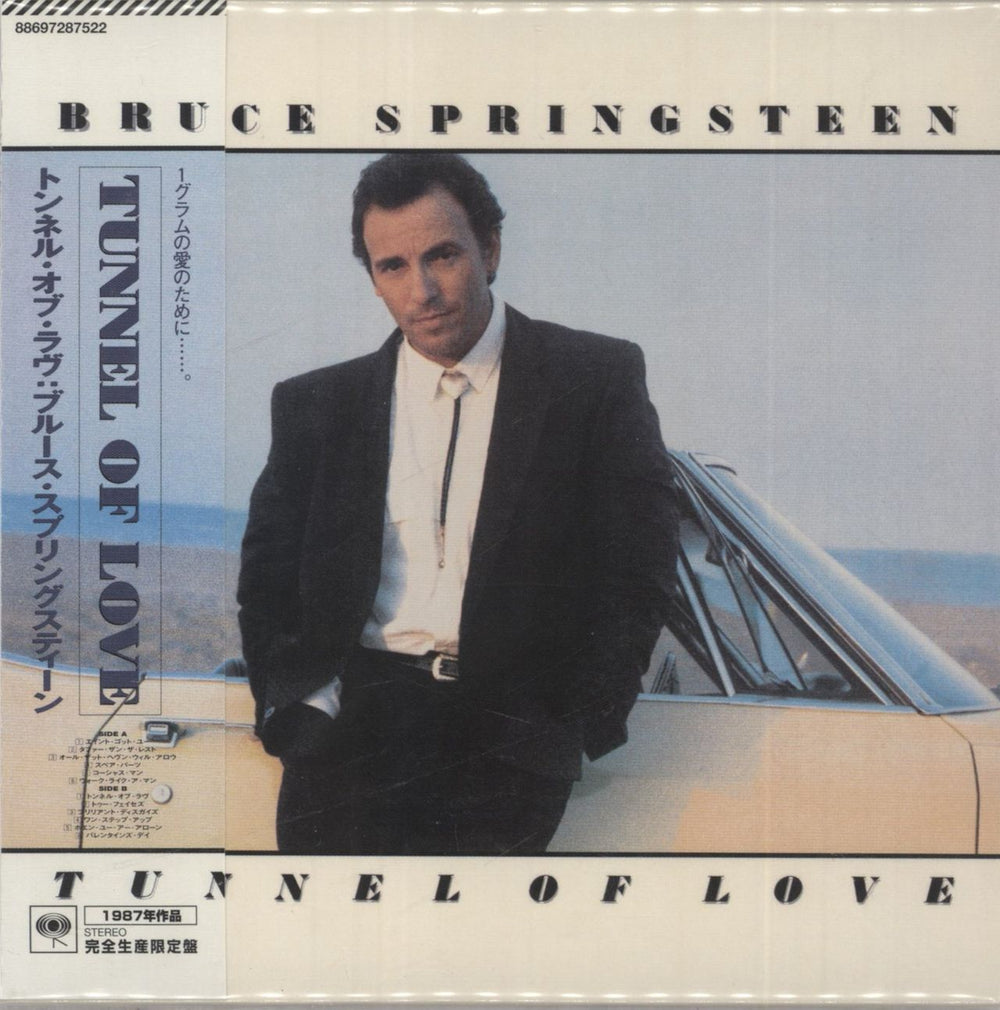 Bruce Springsteen Tunnel Of Love UK CD album (CDLP) 88697287522