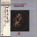 Carlos Garnett Black Love Japanese Promo vinyl LP album (LP record) YQ-7003-MR