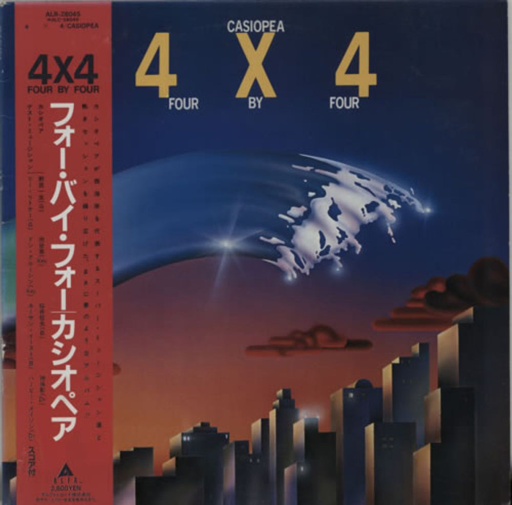 Casiopea 4 X 4 (Four By Four) Japanese vinyl LP album (LP record) ALR-28045