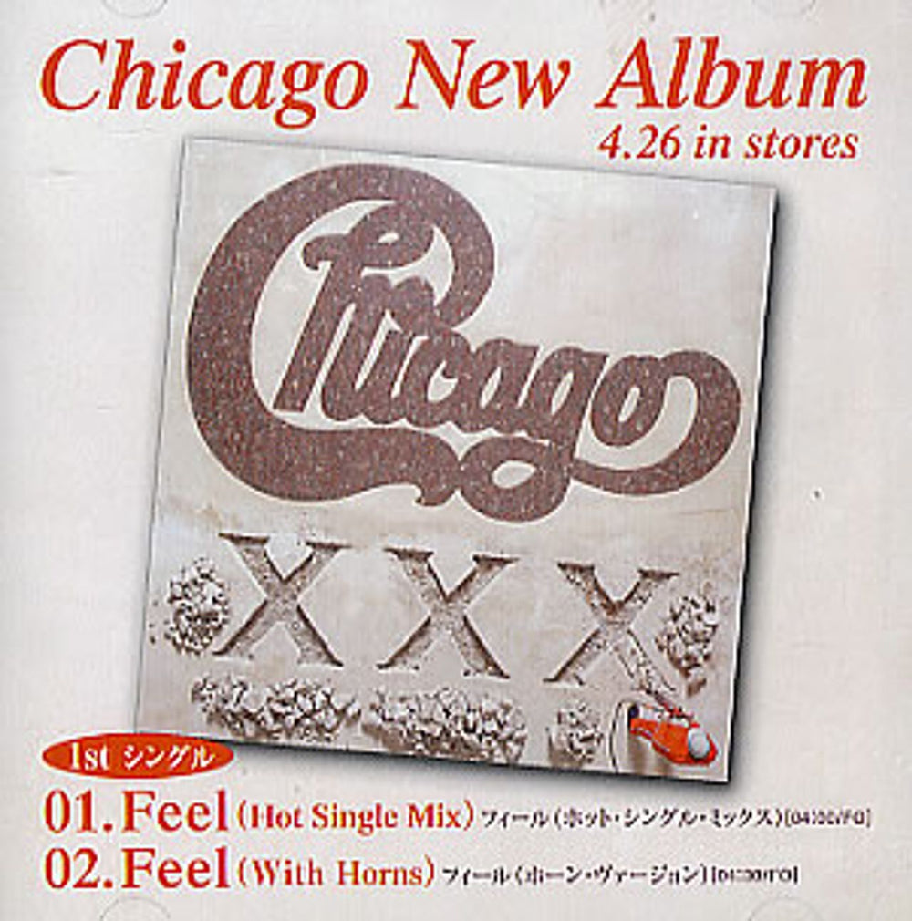 Chicago Feel Japanese Promo CD single (CD5 / 5") PCS-754