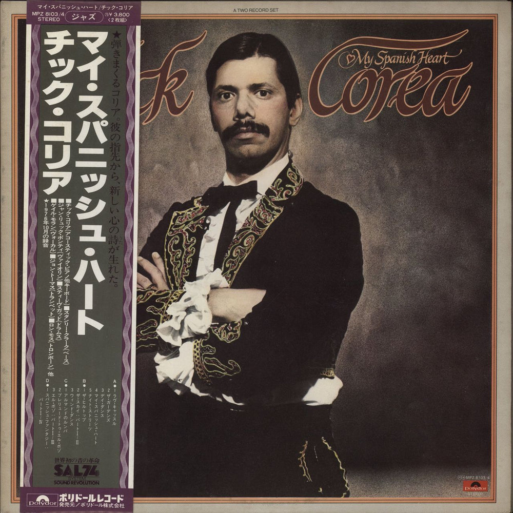 Chick Corea My Spanish Heart + obi Japanese Promo 2-LP vinyl record set (Double LP Album) MPZ8103/4