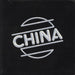 China [AOR] China US 12" vinyl single (12 inch record / Maxi-single) CH-4572