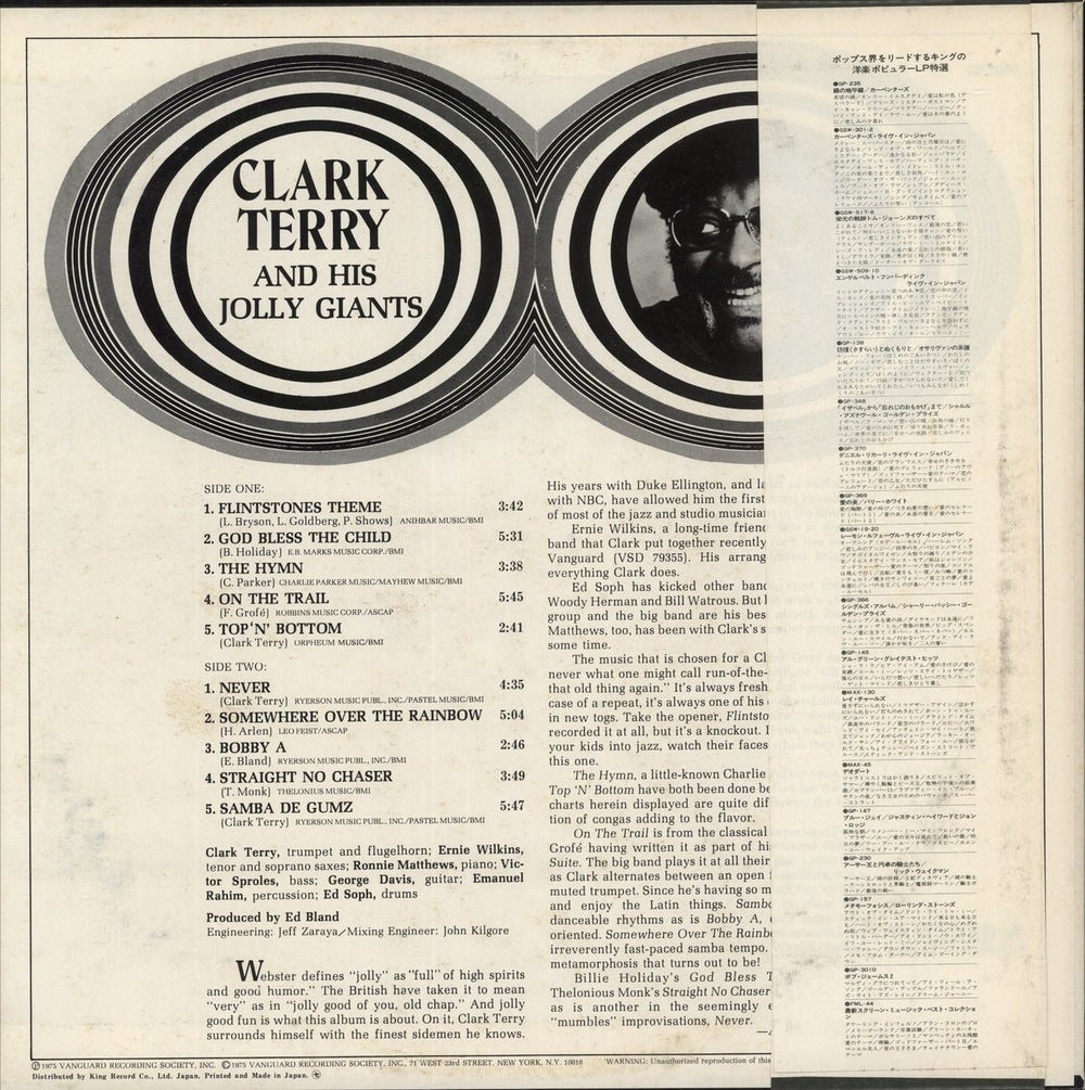 Clark Terry Clark Terry And His Jolly Giants Japanese Promo vinyl LP album (LP record)