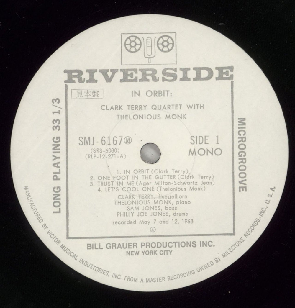 Clark Terry In Orbit Japanese Promo vinyl LP album (LP record) CTILPIN541475