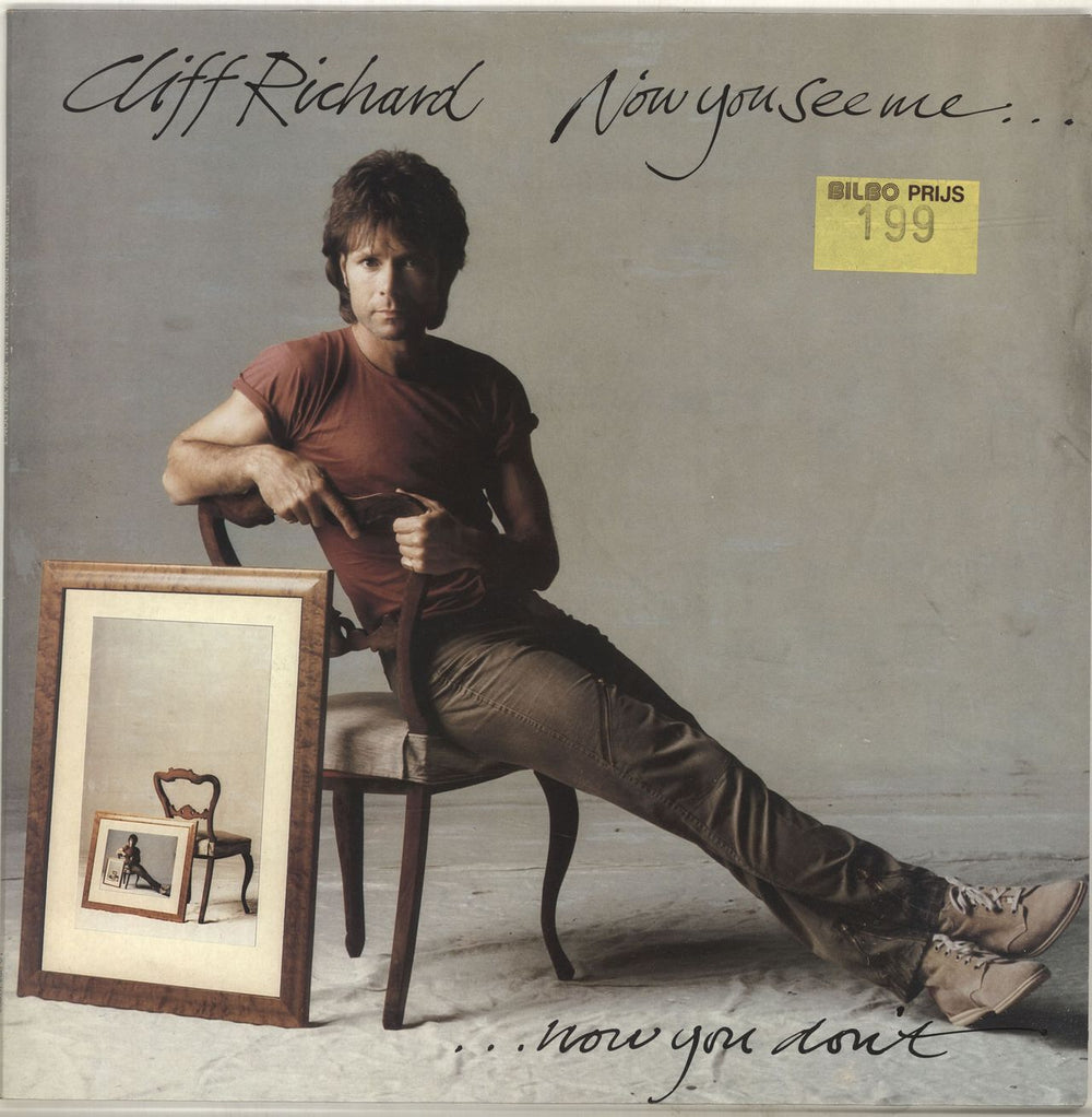 Cliff Richard Now You See Me... Now You Don't Dutch vinyl LP album (LP record) 1A064-07652