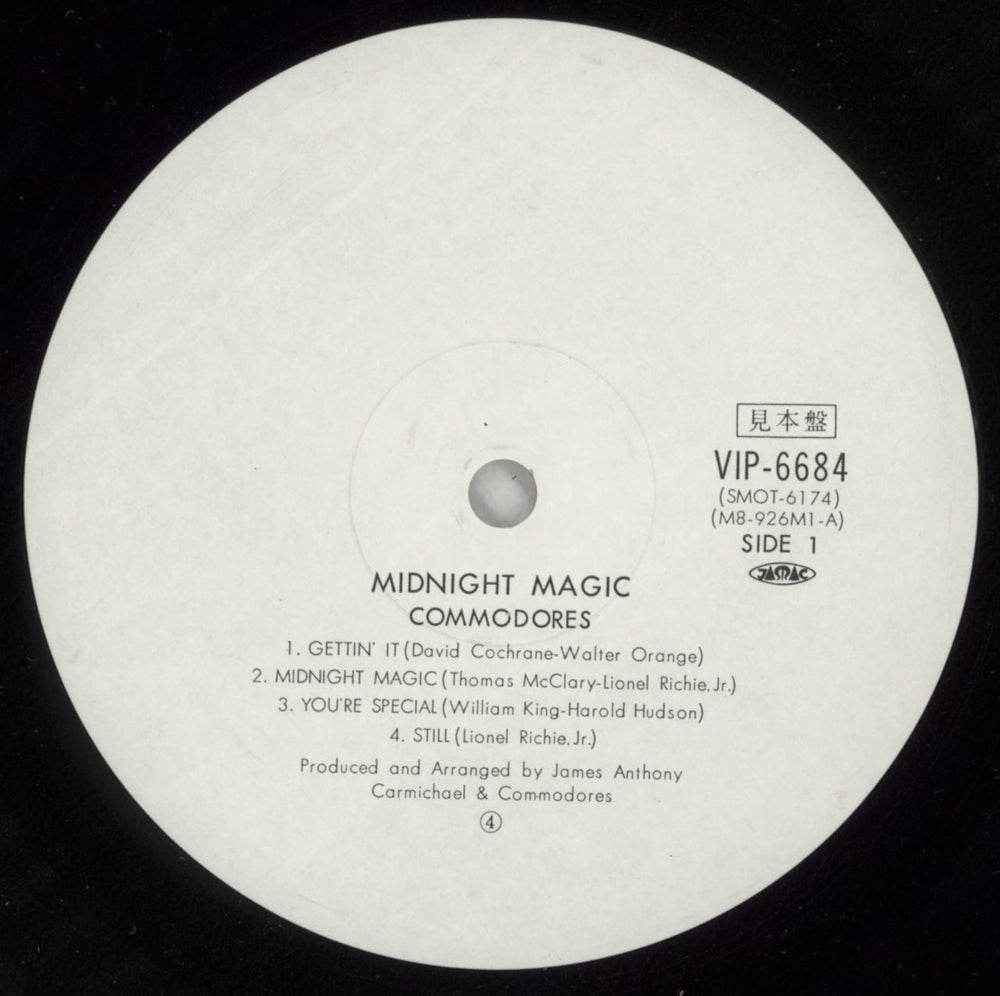 Commodores Midnight Magic + Poster Japanese Promo vinyl LP album (LP record) CMMLPMI872548