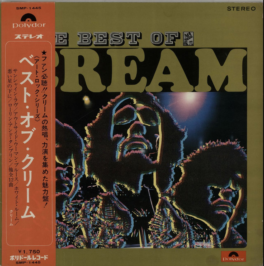 Cream The Best Of Cream + Obi Japanese vinyl LP album (LP record) SMP-1445